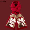 マフラー 鹿柄 クリスマス 厚手 ストール レディース 新年祝い ニット編み 膝掛け ユニセックス カシミヤタッチ 保温 ふわふわ 静電気防止 定番 オシャレ ...