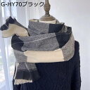 レディース マフラー カシミヤタッチ ストール 大判 厚手 男女兼用 ふわふわ リバーシブル 秋 冬 防寒保温 暖かい チェック柄 オシャレ 軽量 クリスマスプ...