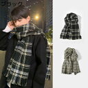 マフラー 厚手 メンズ フリンジストール 大判 肩掛け チェック柄 男女兼用 ふわふわ カシミヤタッチ リバーシブル 定番 防寒保温 暖かい ロング ショール ...