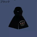 レディース マフラー カシミヤタッチ ストール 大判 熊刺繍 編みニット ボリューム ユニセックス ふわふわ 秋冬 防風 冷房対策 ストールショール 女性 柔ら...