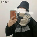 マフラー ニット編み ボリューム ペアストール レディース メンズ 切り替え 巻き物 ウールタッチ 防寒 防風 保温 ふわふわ ロングマフラー アレンジ自在 秋...