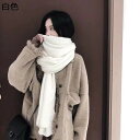 マフラー 厚手 ストール 大判 レディース メンズ 無地 ふわふわ カシミヤタッチ 両面使える あったか起毛 保温 肩掛け 巻き物 女性 静電気防止 大人かわい...