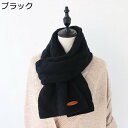 マフラー 厚手 ストール ニット編み 肩掛け 羽織り レディース メンズ ふわふわ カシミヤタッチ 無地 あったか起毛 保温 ロング ショール 女性 大人かわい...