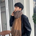 マフラー 大判 レディース メンズ フリンジ ふわふわ ボリューム ストール カシミヤタッチ リバーシブル 防寒保温 切り替え 羽織り 暖かい ストールショール...