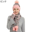 マフラー ヒョウ柄 グローブ 帽子 ポンポン付き 3点セット 可愛い レディース ウールタッチ ストール 大判 ふわふわ 冬 防寒 防風 保温 軽量 クリスマス...
