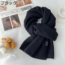 マフラー 厚手 ペアストール ウールタッチ 無地 大判 ひざ掛け 羽織り レディース メンズ ふわふわ 両面使える 保温 ストールショール 女性 巻いて羽織 軽...