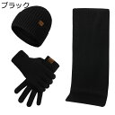 マフラー 厚手 レディース メンズ 無地 グローブ 帽子 ビジネス ふわふわ ウールタッチ リバーシブル 防風 ストール 大判 巻き物 ロングマフラー 女性 静...