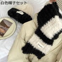 マフラー 帽子 ストール 男女兼用 2点セット カシミヤタッチ 防寒保温 暖かい ふわふわ ロングマフラー 羽織り 膝掛け あったかい起毛 オシャレ 秋 冬 柔...