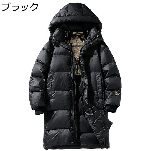 ダウンコート ロング丈 メンズ 冬服 ダウンジャケット 90ダウン 厚手 フード付き ベンチコート S-3XL 保温 防風 防寒コート アウター ゆったり 大きいサイズ 立ち襟 シンプル 通勤 アウトドア ダウンコート ロング丈 メンズ 冬服 ダウンジャケット 90ダウン 厚手 フード付き ベンチコート S-3XL 保温 防風 防寒コート アウター ゆったり 大きいサイズ 立ち襟 シンプル 通勤 アウトドア