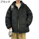 ダウンコート メンズ ダウンジャケット 冬服 防寒ジャケット ボリュームネック 防風 保温 暖かい アウトドア アウターコート カジュアル 無地 ゆったり おしゃれ 通勤 通学 春 秋 冬