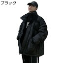 アウター ダウンコート メンズ ロングコート ロング丈 中綿ダウンジャケット プリント ストリート ゆったり 中綿入り カジュアル ボリュームネック カッコイイ 防寒 暖かい 日常 お出かけ