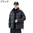 ダウンジャケット メンズ 長袖 ダウンコート 通気性 立ち襟 スタンドカラー 軽防寒ジャケット カジュアル 無地 大きいサイズ 厚手 防寒 保温性 あったか アウター コート フイット 冬服