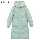 レディース ロングコート ダウンジャケット 冬服 原宿系 ベンチコート 防寒ジャケット 無地 長袖 ダウンコート 暖かい 膝下 アウターコート アウトドア 快適さ カジュアル ゆったり ファッション 女性用 服