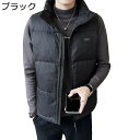 ダウンベスト ベスト 4xl メンズ ダウン入れ 無袖 ジッパー付き 冬物 襟付き ダウンコート ウルトラライト ダウンジャケット 蓄熱保温 防水 柔らかい ア...