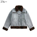 メンズ ボアデニムジャケット レディース アウター 裹ボア素材 ジッパー ジャケット ボアブルゾン ジージャン 防寒 防風 ラペル ジャンパー 秋冬服 ポケット...