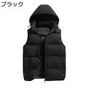 メンズ ダウンベスト 中綿ベスト 冬服 韓国風 フード付き 無地 厚手 暖かい ポケット付き スリム ジップアップ コート ジャケット 大きいサイズ 取り外し可能フード アウトドア 通勤通学 ゴルフ