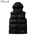 レディース メンズ ダウンベスト 暖かい 防風 保温 フード付き 無地 撥水 軽量 前開き 光沢 ジップアップ カジュアル 中綿 男女兼用 シンプル 冬用ベスト...