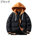 ダウンジャケット ダウンコート メンズ 冬服 中綿 ストリート 大きい フード付き 保温 暖かい 防風 防寒対策 コート カジュアル ジップアップ シンプル ア...