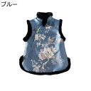 ボアベスト シルク 中華風 青 牡丹刺繍 鳥柄 裏起毛 ボアチョッキ 光沢感 ハイネック ボアフリース 無袖ジャケット レディース 袖なし 花柄 チャイナボタン 冬服秋服 漢服 厚手 ヴィンテージ