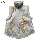 中綿ベスト 中綿チョッキ 中華風 シルク お花刺繍 牡丹 厚手 ボアベスト レディース 毛皮ベスト ヴィンテージ 漢服 唐装 秋冬 毛皮ジャケット 袖なし 防寒着 保温 モコモコ 起毛 厚手 チャイナドレス 青