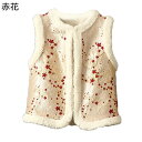 ボアベスト 中綿ベスト 中華風 レディース 毛皮ベスト 梅花刺繍 竹柄 クルーネック チョッキ シルク調 光沢感 ショート ファー襟 重ね着 春 秋 冬 無袖ア...