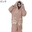 パジャマ 秋冬服 レディース 着ぐるみ うさぎ ウザギ 可愛い 寝巻き ルームウェア オールインワン スリップウェア ジッパー ボアフリース フランネル 裹起毛 着る毛布 防寒発熱 日系 部屋着