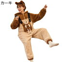 レディース クマ付き モコモコルームウェア 着ぐるみパジャマ 前開き 秋冬向き 部屋着 オールインワン スリップウェア 寢巻き フリース フランネル ジッパー フード付きロンパース 冷え対策 ふわふわ かわいい