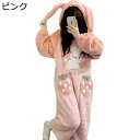 パジャマ レディース 猫柄 ネコ耳 可愛い もこもこ オールインワン ルームウェア ホームウェア スリップウェア 連体服 着ぐるみ 保温防寒 フード付き 長袖 秋冬着 着るブランケット ポケット付き 少女 ピンク
