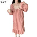 ワンピース ルームウェア 花柄 長袖 秋冬用 リボン パイピング もこもこ ネグリジェ 無地 かわいい お姫様 ロング丈 パジャマ スクエアネック 昼寝着 フラ...