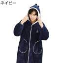 フランネルパジャマ レディース メンズ ネグリジェ ナイトガウン 寝巻き 防寒着 暖かい ふわもこ ソフト 厚手 ゆったり 無地 秋冬向き ポケット 寝間着 便...