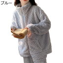 フランネルパジャマ レディース 上下セット 寝巻き ナイトウェア 発熱 防寒 ふわもこ 立て襟 快適 厚手 ゆったり 無地 秋冬着 かわいい 便利服 寝間着 敏...