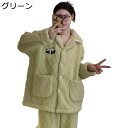 ルームウェア パンダ柄 レディース パジャマ 秋冬向き 2着セット ポケット付き 折りえり ネル起毛 部屋着 寝巻き 軽量 吸湿 肌に優しい モコモコ 厚地 萌...