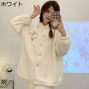 ルームウェア うさぎ 兎 レディース パジャマ 秋冬服 2点セット 兎耳 動物柄 前開き フランネル 寝間着 寝巻き 柔らか 保温 耐久性 日系 可愛い 発熱 甘い ゆったり 女の子 デイリー 贈り物 外出着
