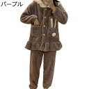 もこもこパジャマ 兎耳 着ぐるみ レディース 寝巻き うさぎ ルームウェア 2点セット 長袖 長ズボン フード付き 前開き フランネル 秋冬服 ふわもこ 暖か お風呂上がり かわいい お出掛け