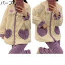ネルパジャマ レディース ルームウェア 部屋着 2着セット V首 ハート形ポケット パッチワーク 長袖 ロングパンツ 衿付き 秋 冬 フランネル 前開き ふわふ...