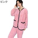 ルームウェア 4xl おおきいサイズ レディース パジャマ ジャカード 無地 秋 冬 2着セット ノーカラー フランネル 部屋着 ナイトウェア 敏感肌 乾きやす...