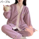 ルームウェア レディース vネック クマ柄 パジャマ 秋冬着 2点セット かわいい 前開き フランネル 部屋着 寝巻き 両面起毛 柔らかい 吸汗 毛玉なし もこ...