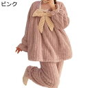 パジャマ 秋冬服 蝶結び リボン レディース プルオーバー 寝巻き スクエアネック ルームウェア 2着セット パイピング フランネル 起毛 暖かい 防寒保温 吸...