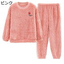 レディース パジャマ 花柄 ウザギ ドット モコモコルームウェア 上下セット 無地 プルオーバー 秋冬着 クルーネック ポケット付き 寢巻き 暖かい 厚手 もこ...