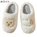 冬用スリッパ レディース スリッパ ルームシューズ 3.5cm厚底 裏ボア ぽかぽか 可愛い クマ柄 テディベア 保温 暖かい 防寒 滑り止め静音 軽量 カジュ...