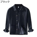 シャツ メンズ リネンシャツ 大きいサイズ 長袖 冬用 綿麻 裏ボア モコモコ 暖かい 防寒 厚手 保温 ゆったり おしゃれ 重ね着 通気 着心地が良い ラペル ポケット付き 日常 アウトドア