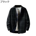 チェックシャツ 冬用シャツ メンズ 大きいサイズ カジュアルシャツ 開襟シャツ 裏ボア 厚手 長袖 防寒 保温 細身 着心地が良い おしゃれ ラペル 通勤 通学 ビジネス