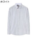 シャツ メンズ ワイシャツ ストライプシャツ ビジネス カジュアル 薄ボア 厚手 長袖 防寒 保温 細身 開襟 着心地が良い おしゃれ ?量 ラペル 大きいサイズ 通勤 通学