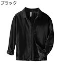 シャツ メンズ 冬用シャツ カジュアルシャツ 開襟シャツ 暖かい 裏起毛 防寒 保温 厚手 裏ボア レトロ ゆったり シャツジャケット 長袖 無地 羽織り 通勤 通学