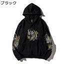 菊 刺繍 春秋 メンズ パーカー 長袖 トレーナー ストリート プルオーバー 純綿 チャイナ風 カッコイイ フード 付き ゆったり スウエット オシャレ 秋 自転車 ワーク お出掛け シンプル 大きいサイズ
