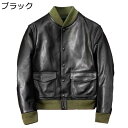 レザージャケット 大きい m-4xl メンズ パッチワーク フェイクレザー フライトジャケット ブルゾン 革ジャン スタジャン 長袖 裹起毛 秋冬服 防寒 ゆったり ハンサム カジュアル ショート丈 ライダース アウトドア
