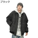 ライダースジャケット メンズ レディース ムートンジャケット ジッパー付 アウター 革ジャン フェイクレザージャンパー ペア 秋服 冬服 ラペル フライトジャケット アメカジ ビンテージ調 厚手 ゆったり 男女兼用