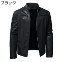 バイク ジャケット 5xl 革ジャン ライダースジャケット 裹起毛 大きいサイズ メンズ 立ち襟 フェイクレザージャケット 合皮ジャンパー ジップアップ ビジネ...