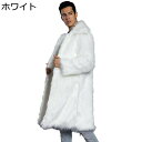 大きいサイズ ファーコート メンズ フェイクファー 長袖 ロングコート アウター ラペル ポケット付き S-4XL ゆったり アウター 冬服 防寒ウェア フ毛皮コート グラデーション 秋冬 防風