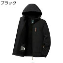 アウトドア タクティカル ジャケット 裏起毛 フリース ブルゾン 多機能 ジャンバー フード付き ファスナーポケット ウインドブレーカー マウンテンパーカー 防風 登山服 裏ボア 保温 登山ジャケット